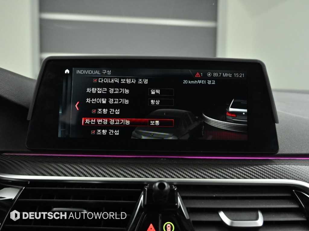 BMW 5 Series 2017 Blanco - Importación desde Corea - HF Imports Iquique - Foto 17