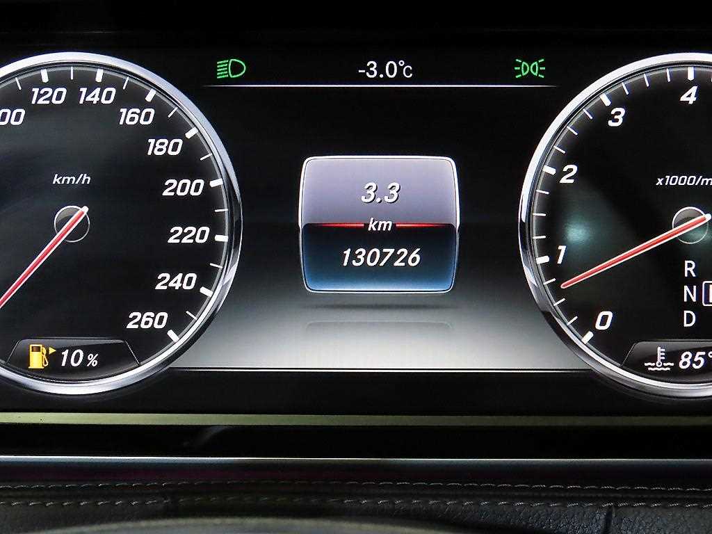 Mercedes Benz S Class - Vista 9