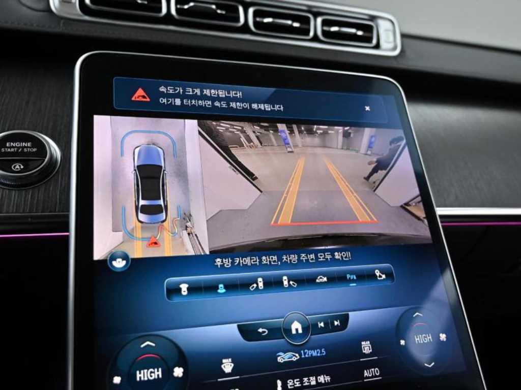 Mercedes Benz S Class - Vista 10