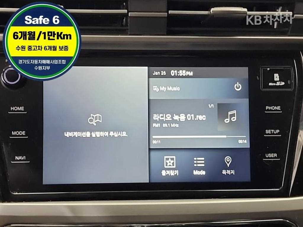 Ssangyong Korando - Vista 11