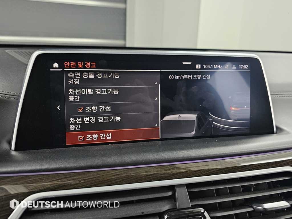 BMW 7 Series 2021 Negro - Importación desde Corea - HF Imports Iquique - Foto 17