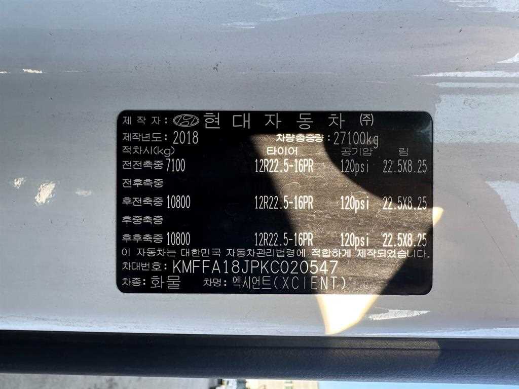 medium and large cargo truck 2019 Blanco - Importación desde Corea - HF Imports Iquique - Foto 13