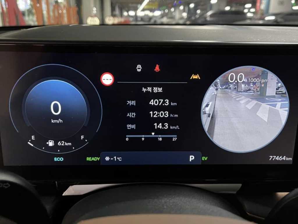 HYUNDAI Grandeur 2023 Blanco - Importación desde Corea - HF Imports Iquique - Foto 18