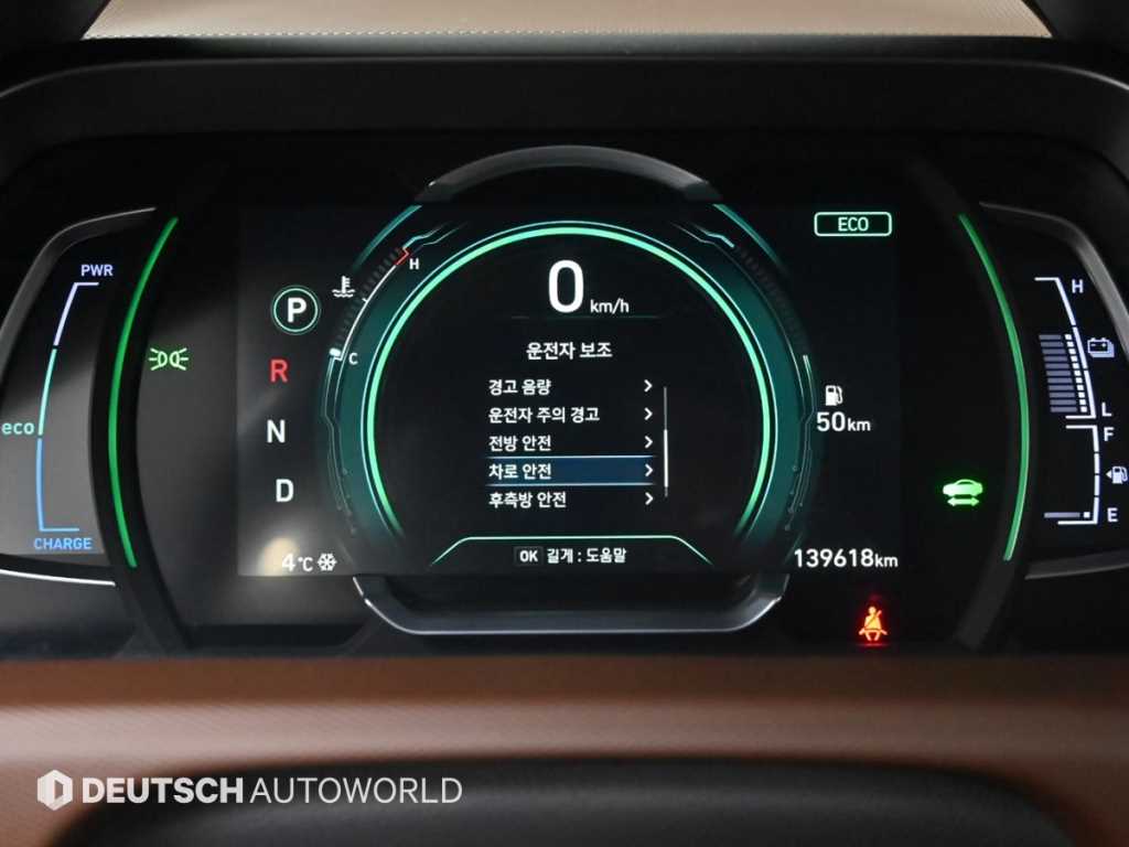 HYUNDAI Ioniq - Vista 8