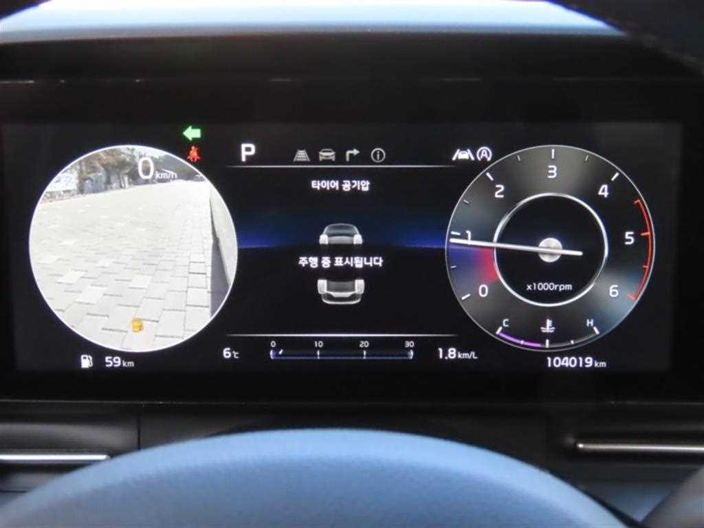 KIA Carnival - Vista 5