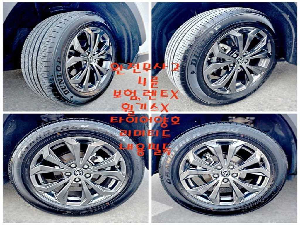 Toyota RAV4 2024 Blanco - Importación desde Corea - HF Imports Iquique - Foto 20