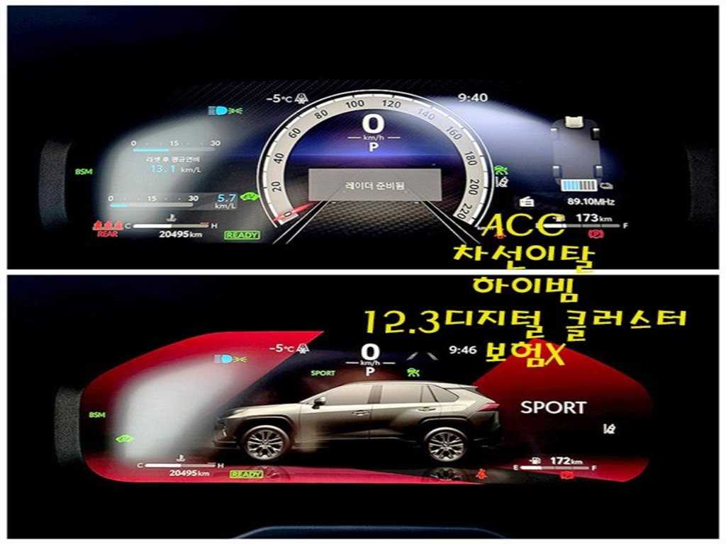 Toyota RAV4 - Vista 8