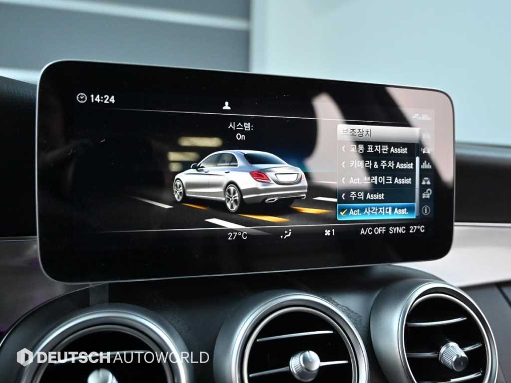 Mercedes Benz C Class 2021 Blanco - Importación desde Corea - HF Imports Iquique - Foto 16