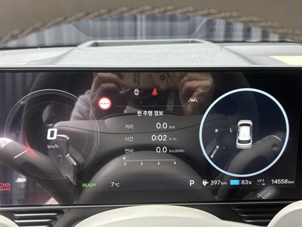 HYUNDAI Ioniq 5 2025 Azul - Importación desde Corea - HF Imports Iquique - Foto 18