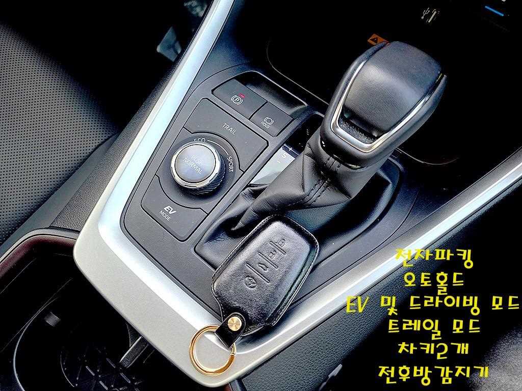 Toyota RAV4 2024 Blanco - Importación desde Corea - HF Imports Iquique - Foto 17