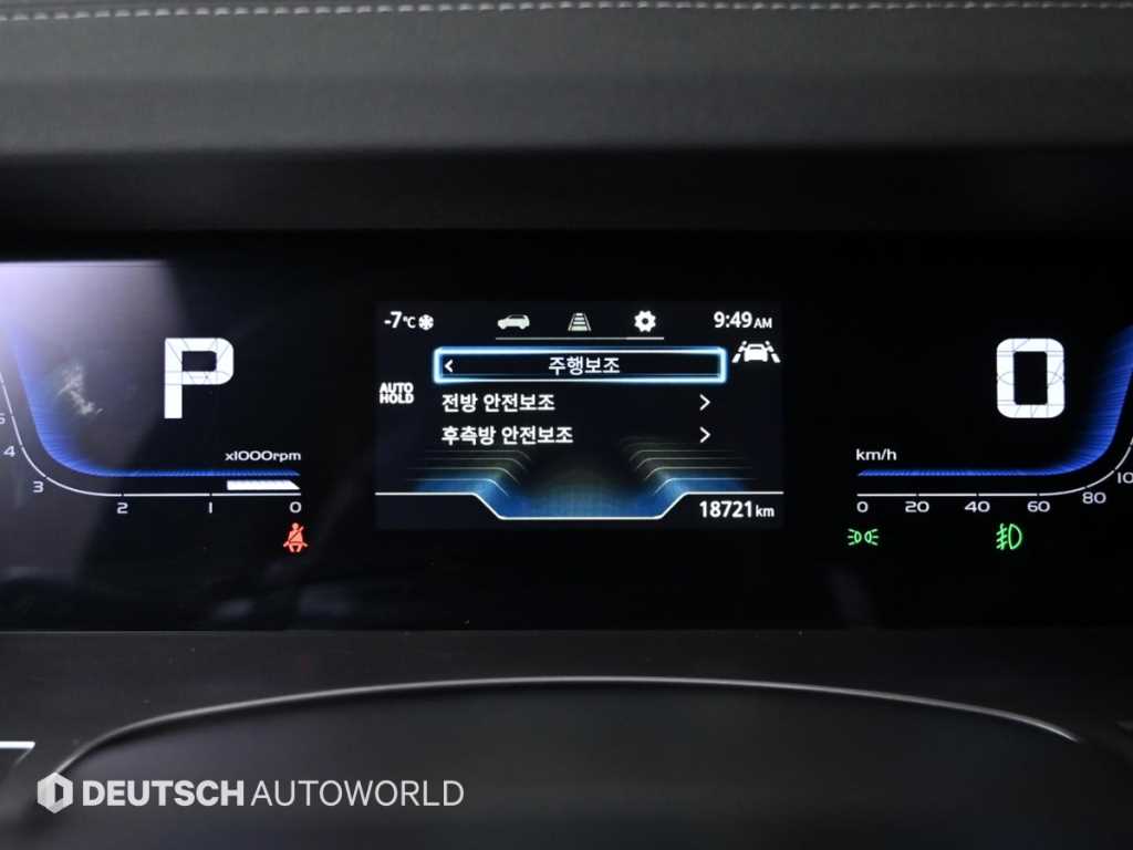 Ssangyong Torres - Vista 8