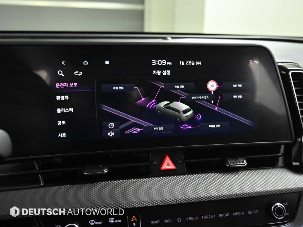 KIA Sportage 2023 Gris - Importación desde Corea - HF Imports Iquique - Foto 17