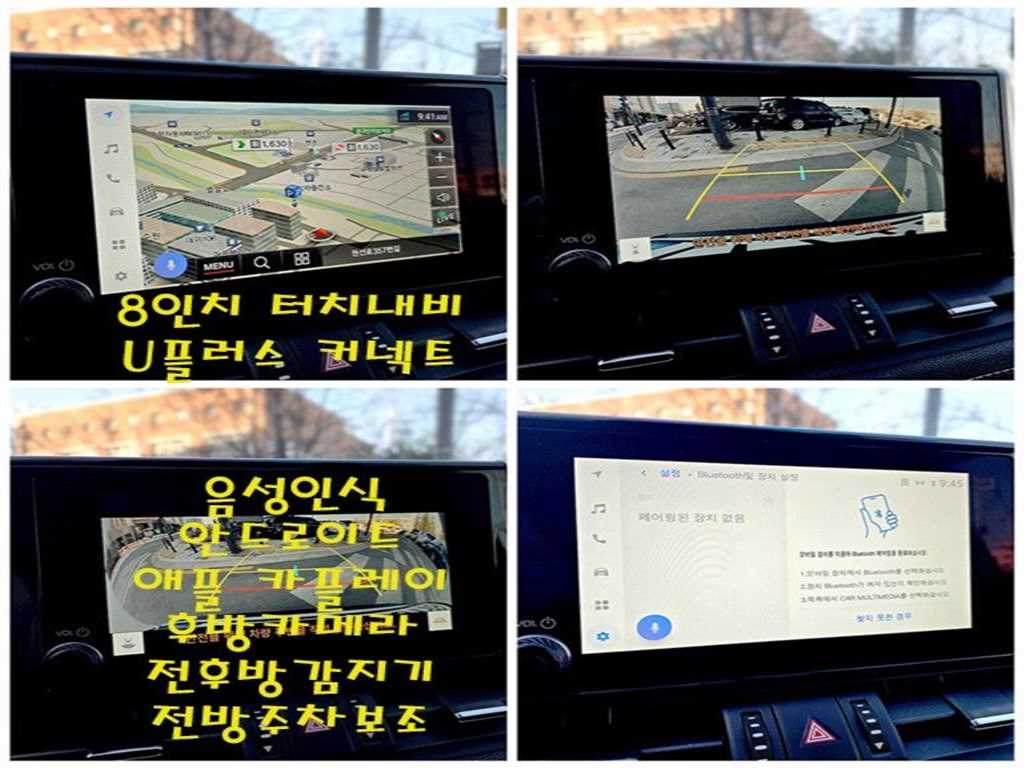 Toyota RAV4 2024 Blanco - Importación desde Corea - HF Imports Iquique - Foto 14