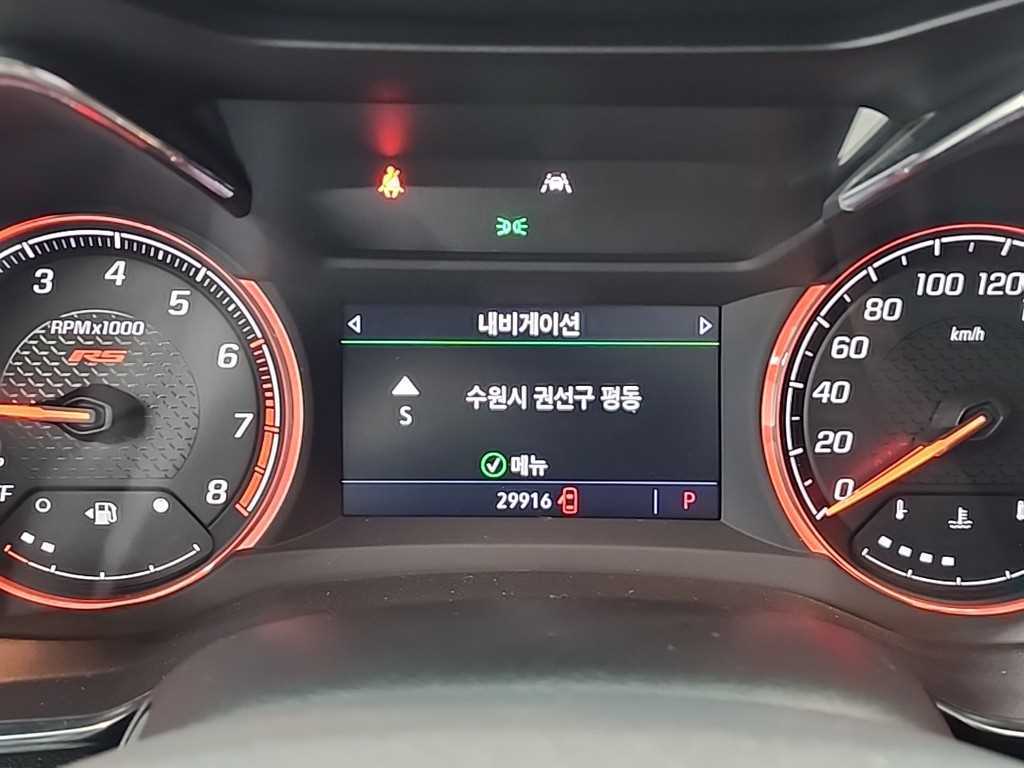 Chevrolet Trail Blazer - Vista 6