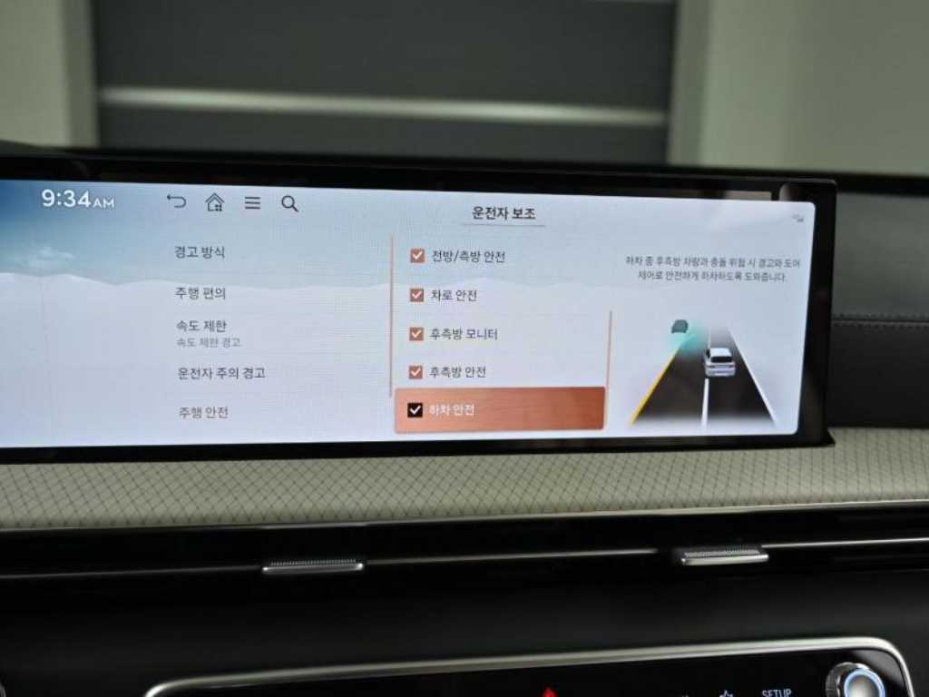 Genesis GV80 2024 Blanco - Importación desde Corea - HF Imports Iquique - Foto 17