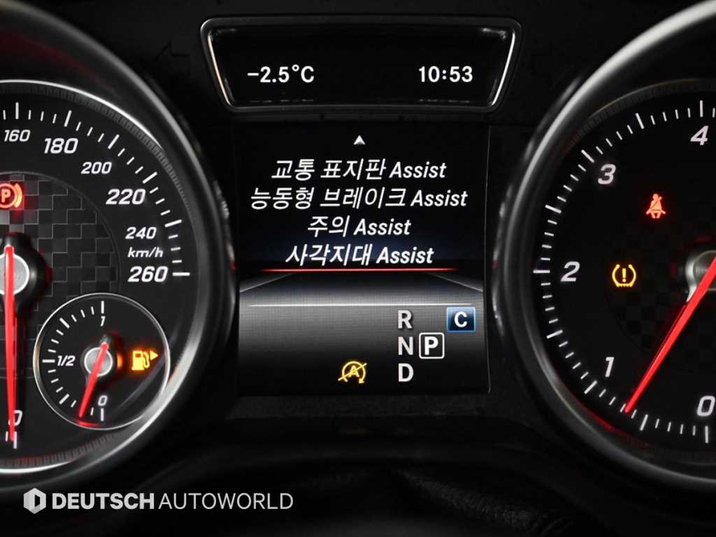 Mercedes Benz GLE Class 2017 Negro - Importación desde Corea - HF Imports Iquique - Foto 17