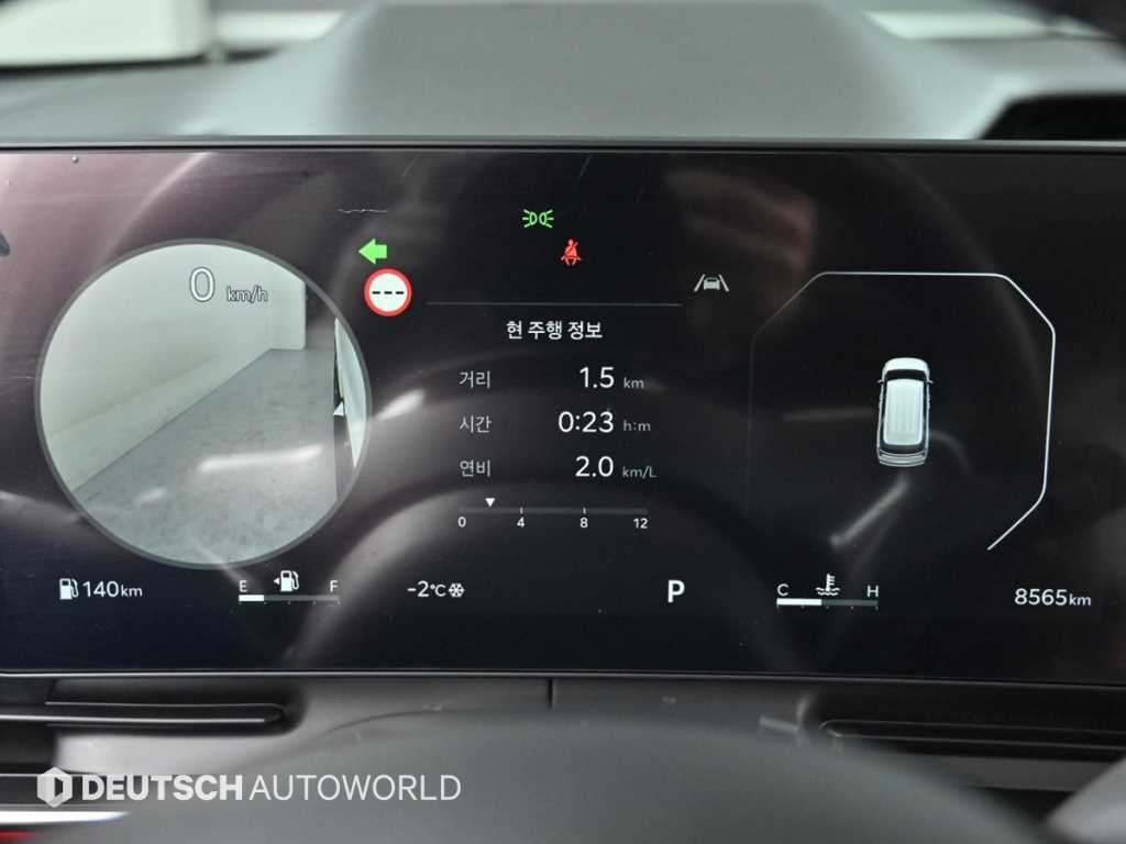 KIA Carnival - Vista 8