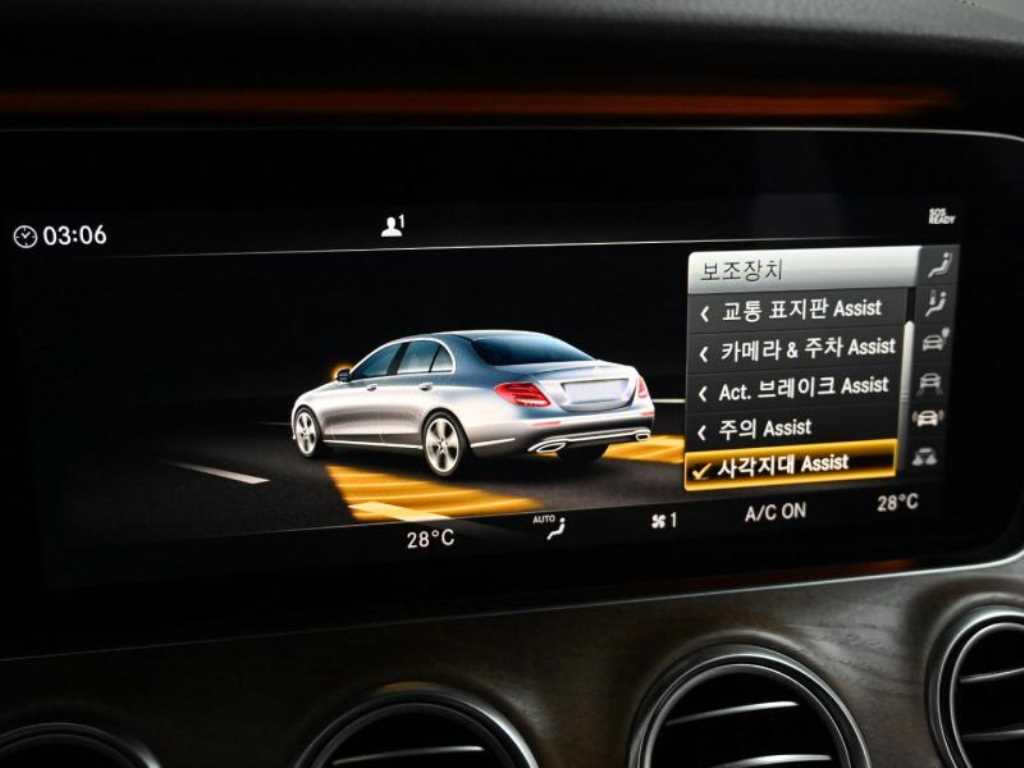 Mercedes Benz E class 2019 - Importación desde Corea - HF Imports Iquique - Foto 17