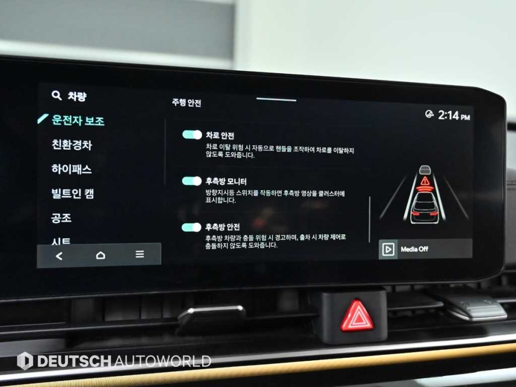 KIA Carnival 2024 Gris - Importación desde Corea - HF Imports Iquique - Foto 17