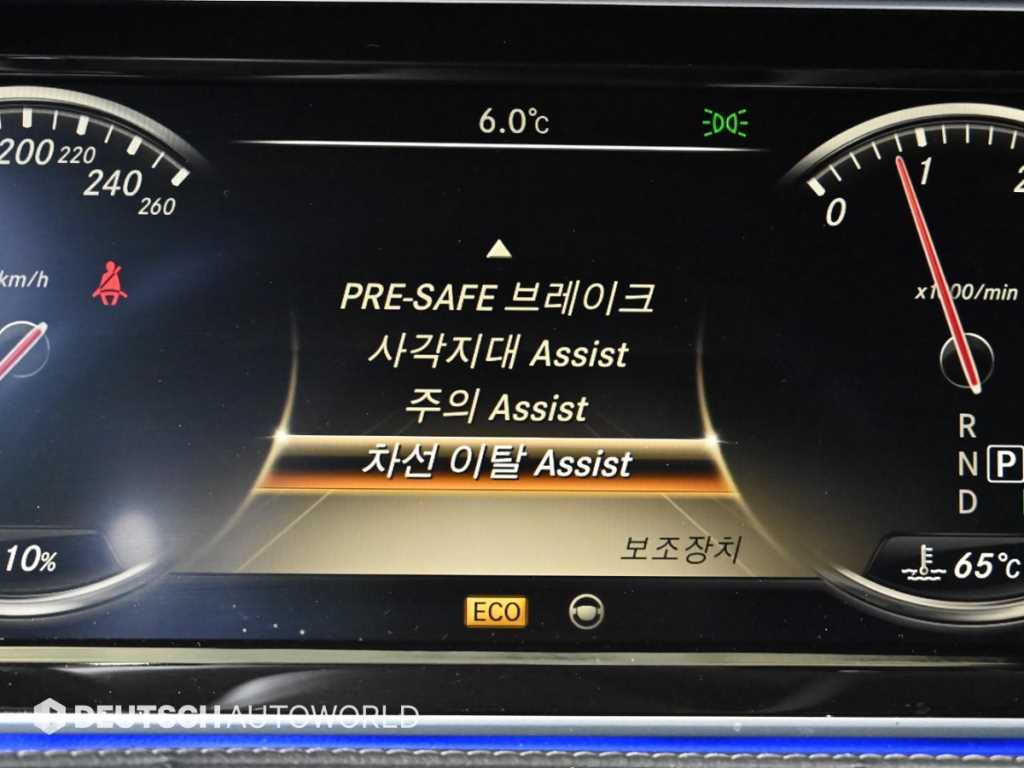 Mercedes Benz S Class 2014 Negro - Importación desde Corea - HF Imports Iquique - Foto 17