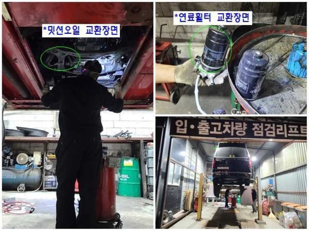 HYUNDAI Starex 2019 Negro - Importación desde Corea - HF Imports Iquique - Foto 17