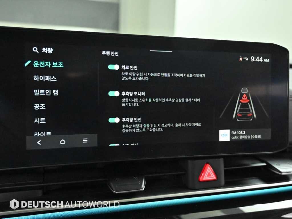 KIA Carnival 2024 Blanco - Importación desde Corea - HF Imports Iquique - Foto 17