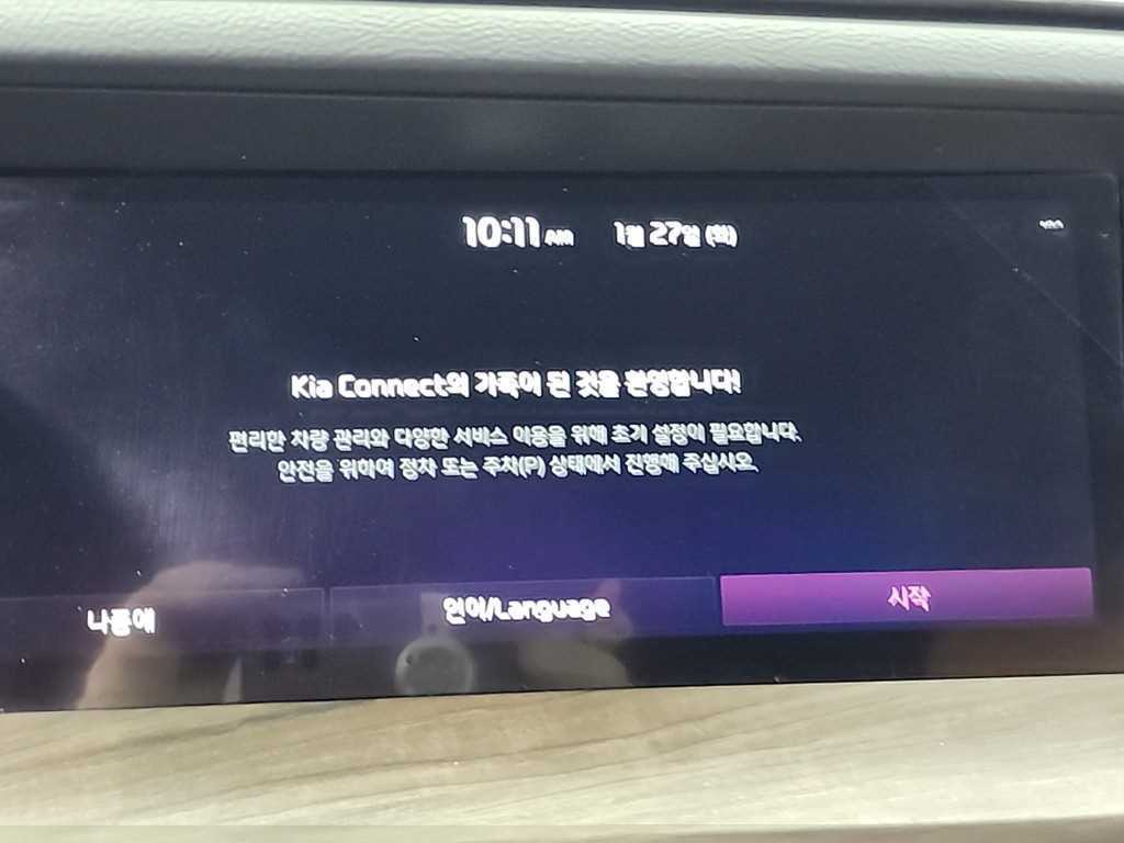 KIA Mohave 2021 Negro - Importación desde Corea - HF Imports Iquique - Foto 15