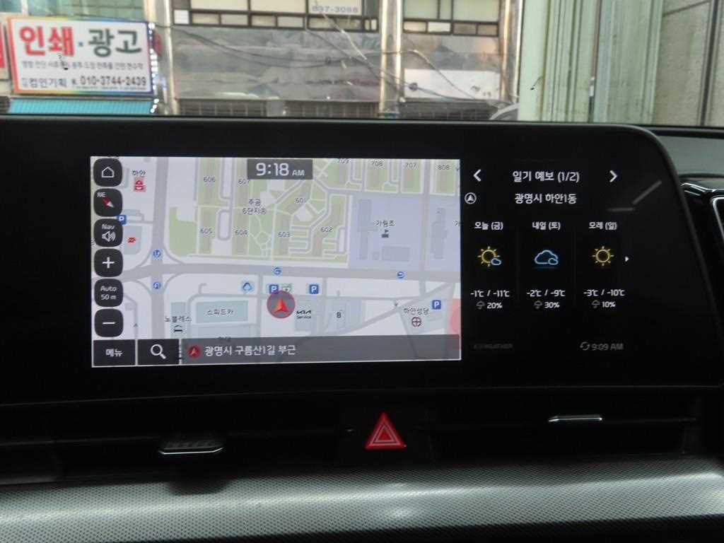 KIA Sportage 2023 Blanco - Importación desde Corea - HF Imports Iquique - Foto 13