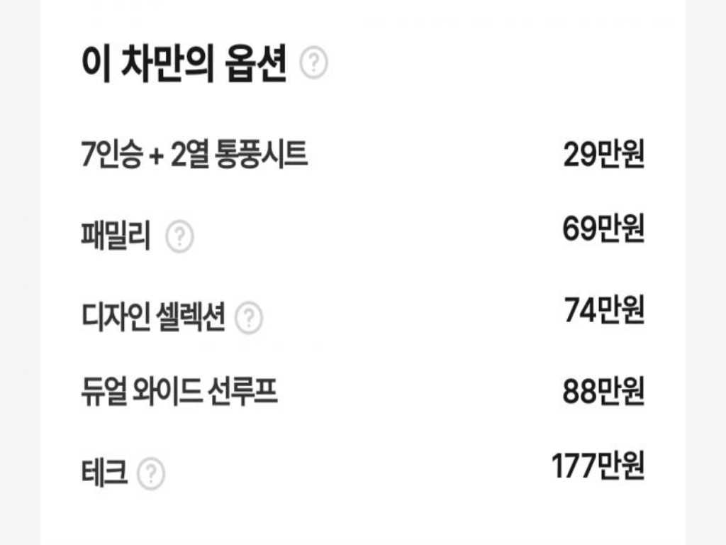 HYUNDAI Palisade 2019 Gris - Importación desde Corea - HF Imports Iquique - Foto 20