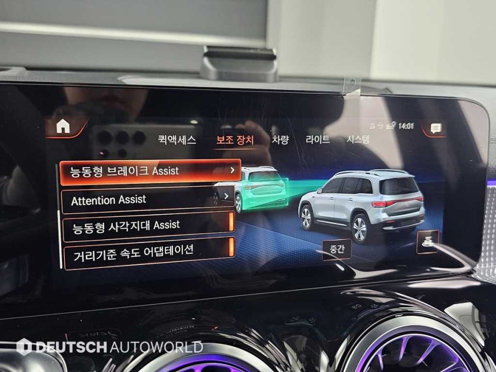 Mercedes Benz EQB 2023 - Importación desde Corea - HF Imports Iquique - Foto 17