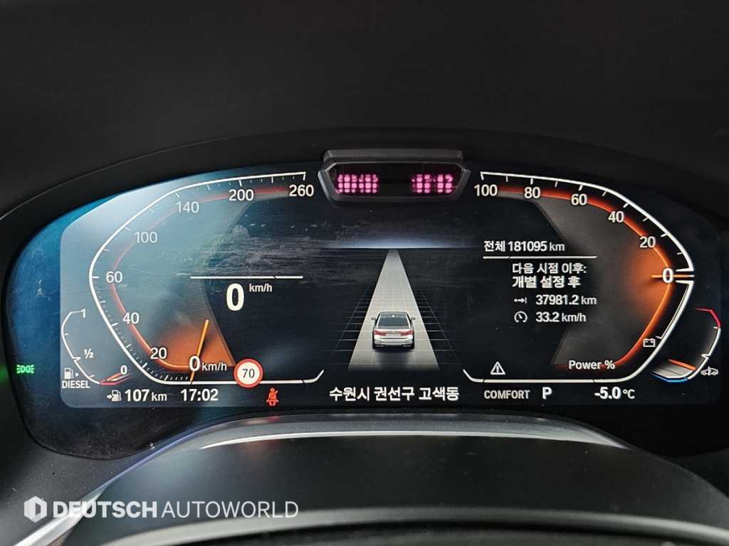 BMW 7 Series - Vista 8