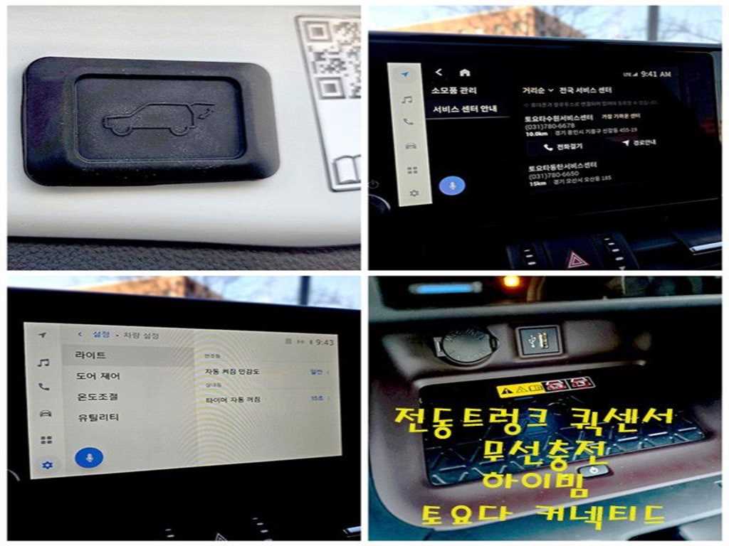 Toyota RAV4 2024 Blanco - Importación desde Corea - HF Imports Iquique - Foto 18