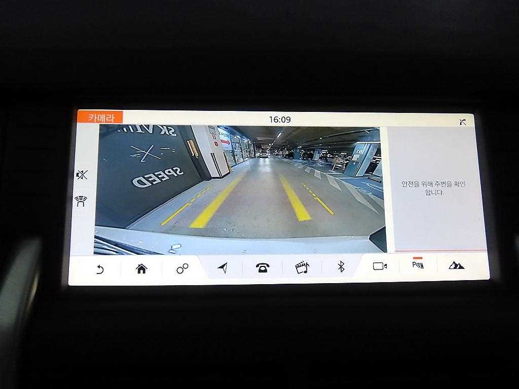 Land Rover Discovery Sports 2018 Blanco - Importación desde Corea - HF Imports Iquique - Foto 14