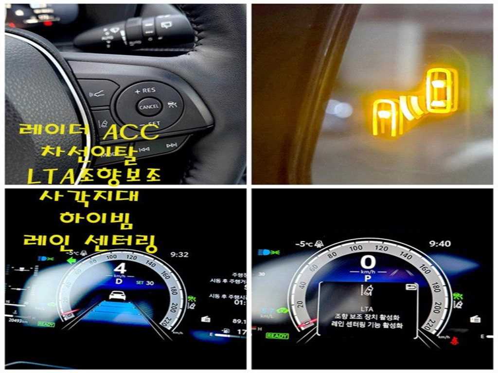 Toyota RAV4 2024 Blanco - Importación desde Corea - HF Imports Iquique - Foto 15