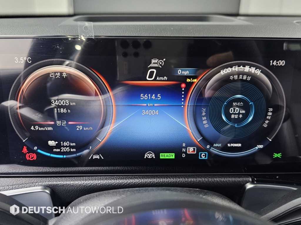 Mercedes Benz EQB - Vista 8