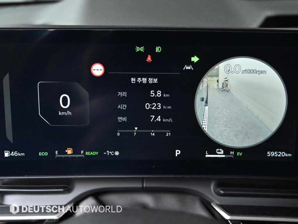 KIA Carnival - Vista 8