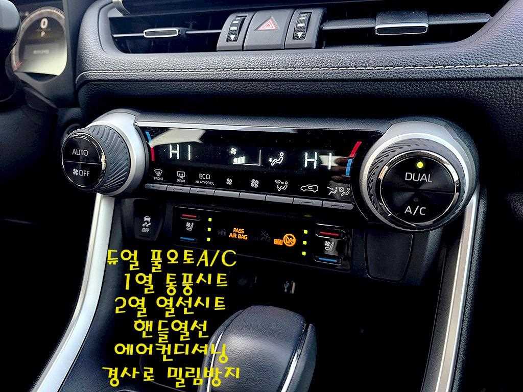 Toyota RAV4 2024 Blanco - Importación desde Corea - HF Imports Iquique - Foto 16