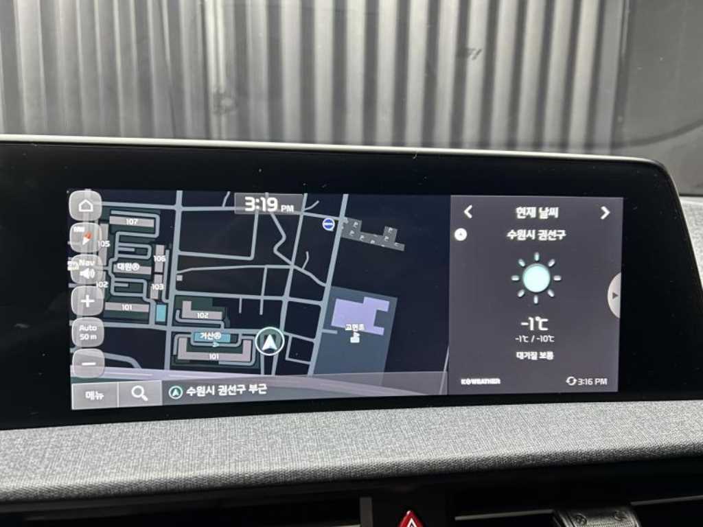 KIA EV6 2023 Gris - Importación desde Corea - HF Imports Iquique - Foto 15