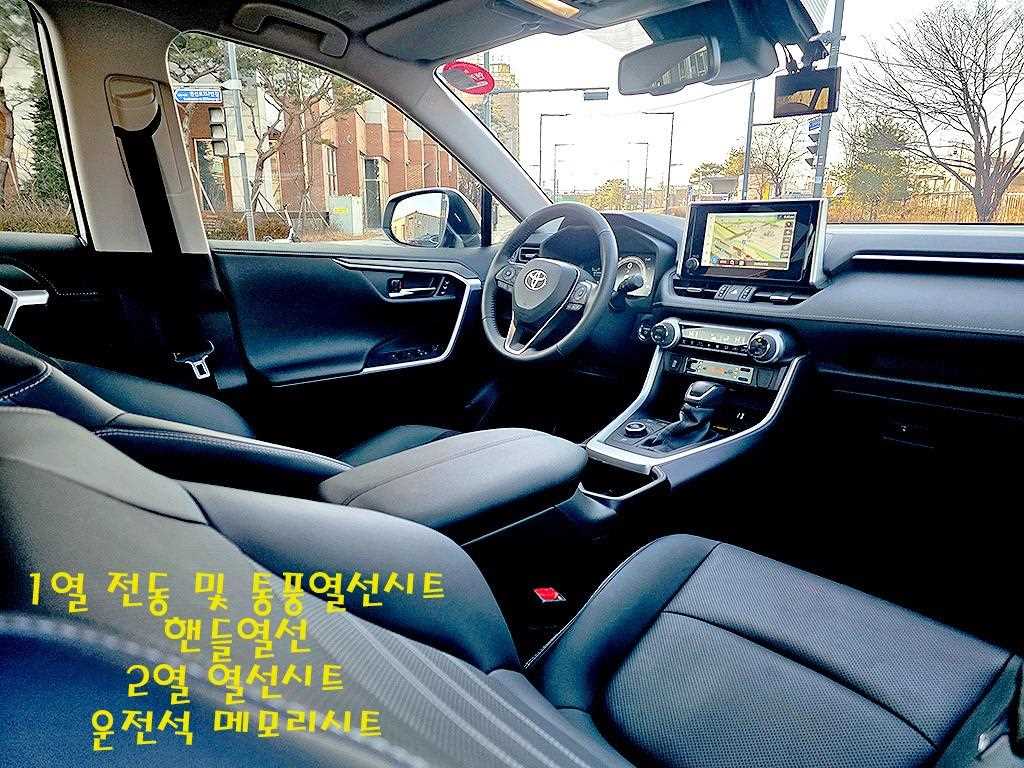 Toyota RAV4 - Vista 10