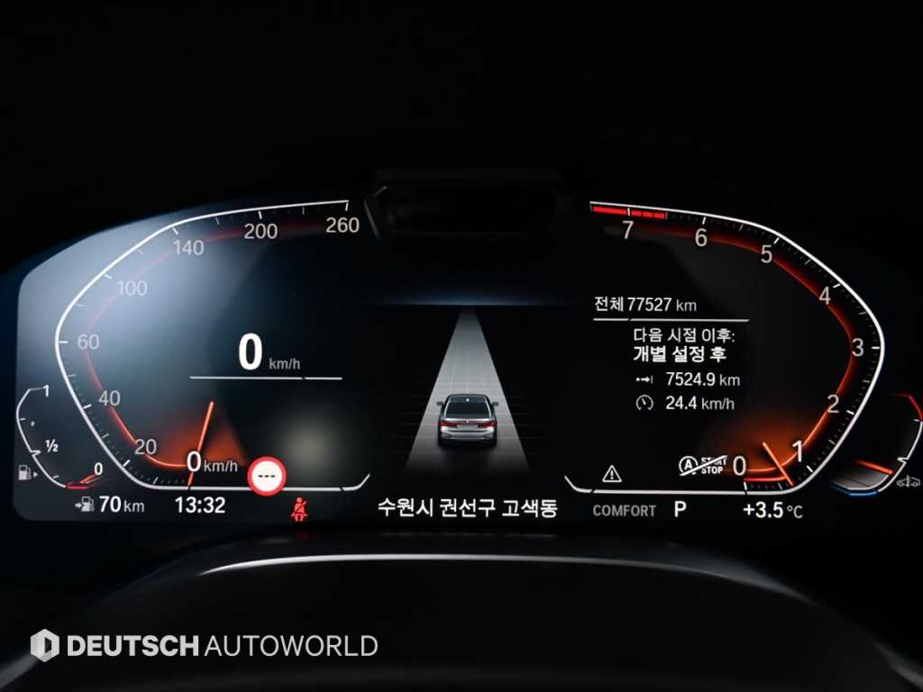 BMW 7 Series - Vista 8