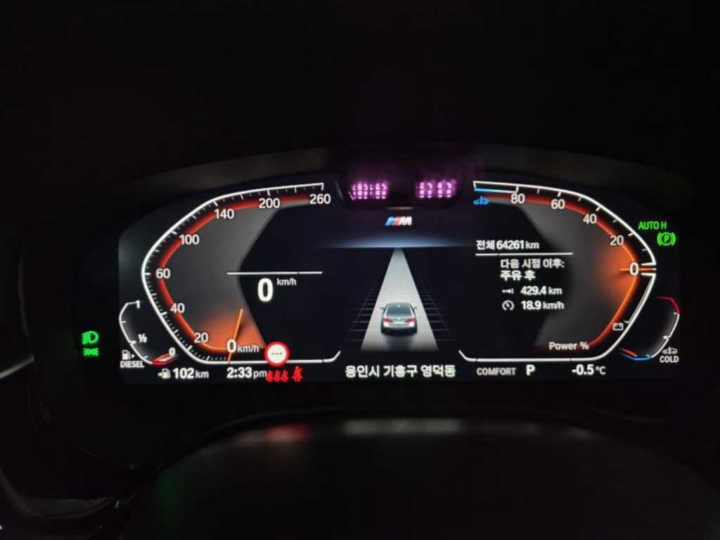 BMW 5 Series 2021 - Importación desde Corea - HF Imports Iquique - Foto 13