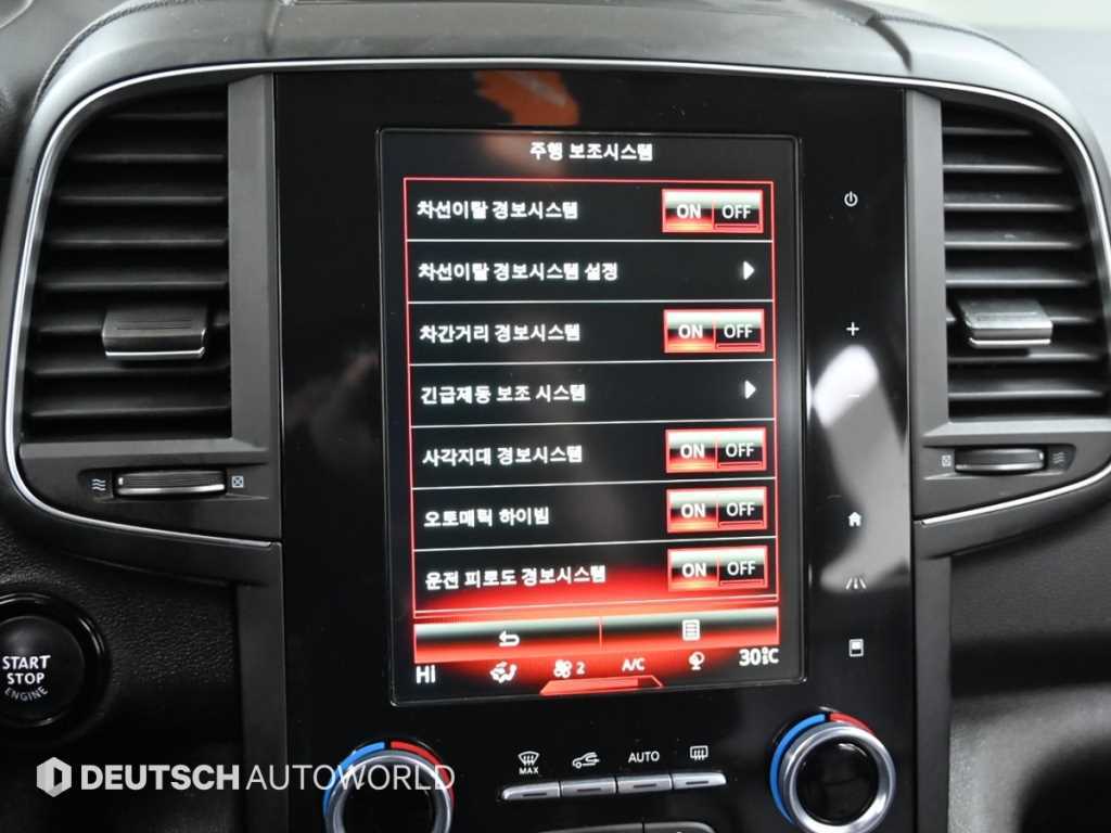 SAMSUNG QM6 2023 Blanco - Importación desde Corea - HF Imports Iquique - Foto 17