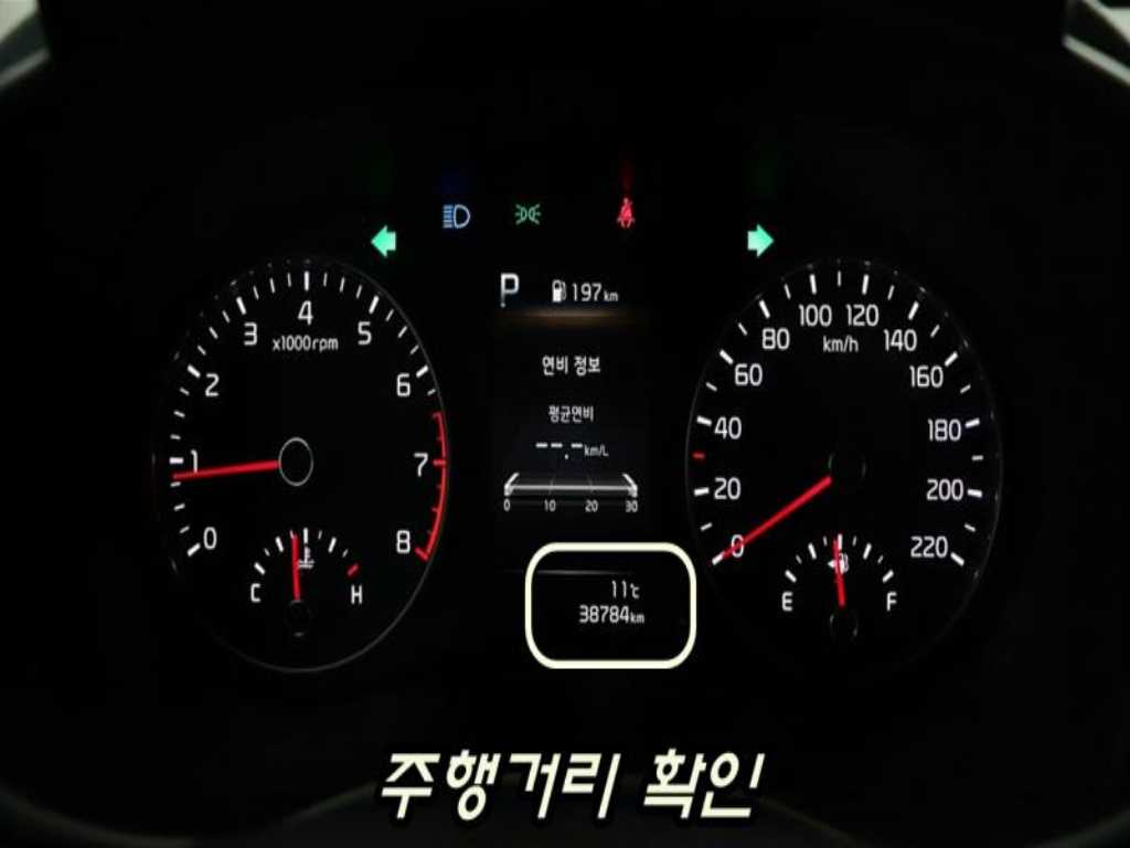 KIA Morning 2021 - Importación desde Corea - HF Imports Iquique - Foto 19