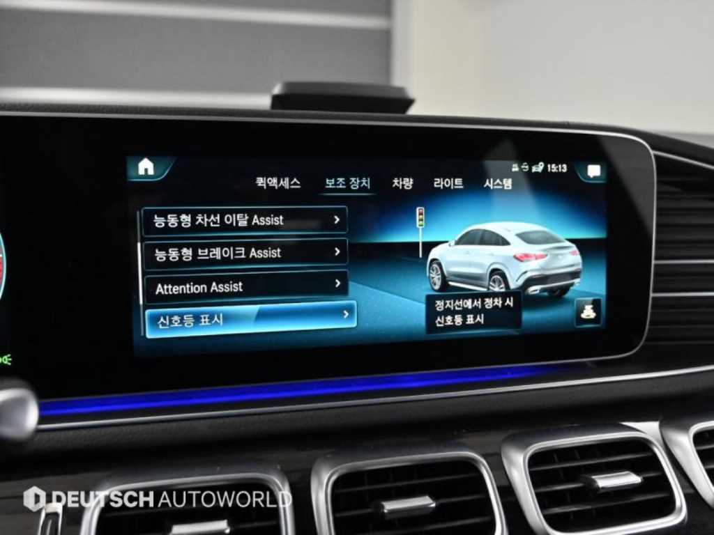 Mercedes Benz GLE Class 2022 - Importación desde Corea - HF Imports Iquique - Foto 17