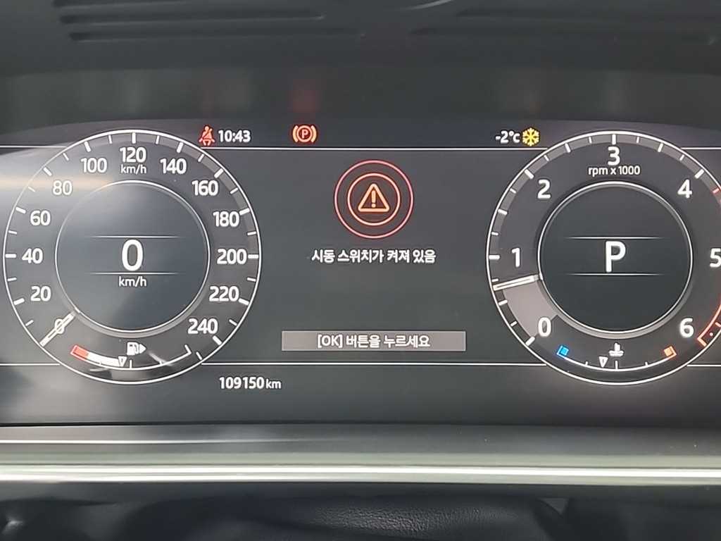 Land Rover Range Rover Sports - Vista 6