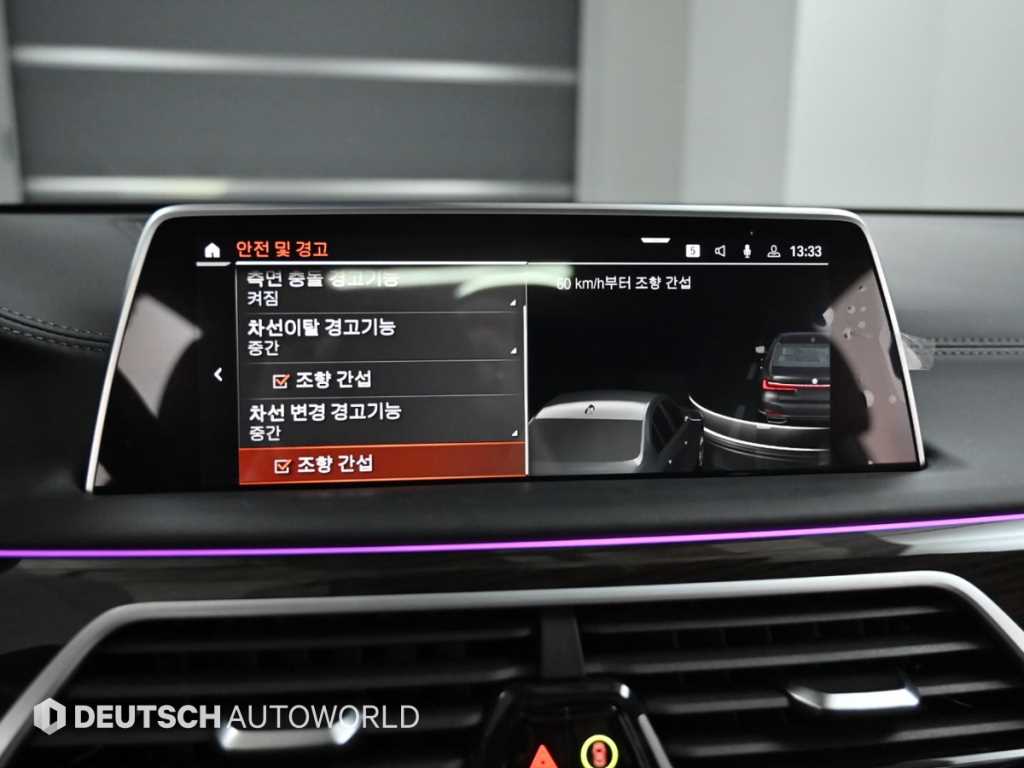 BMW 7 Series 2020 - Importación desde Corea - HF Imports Iquique - Foto 17