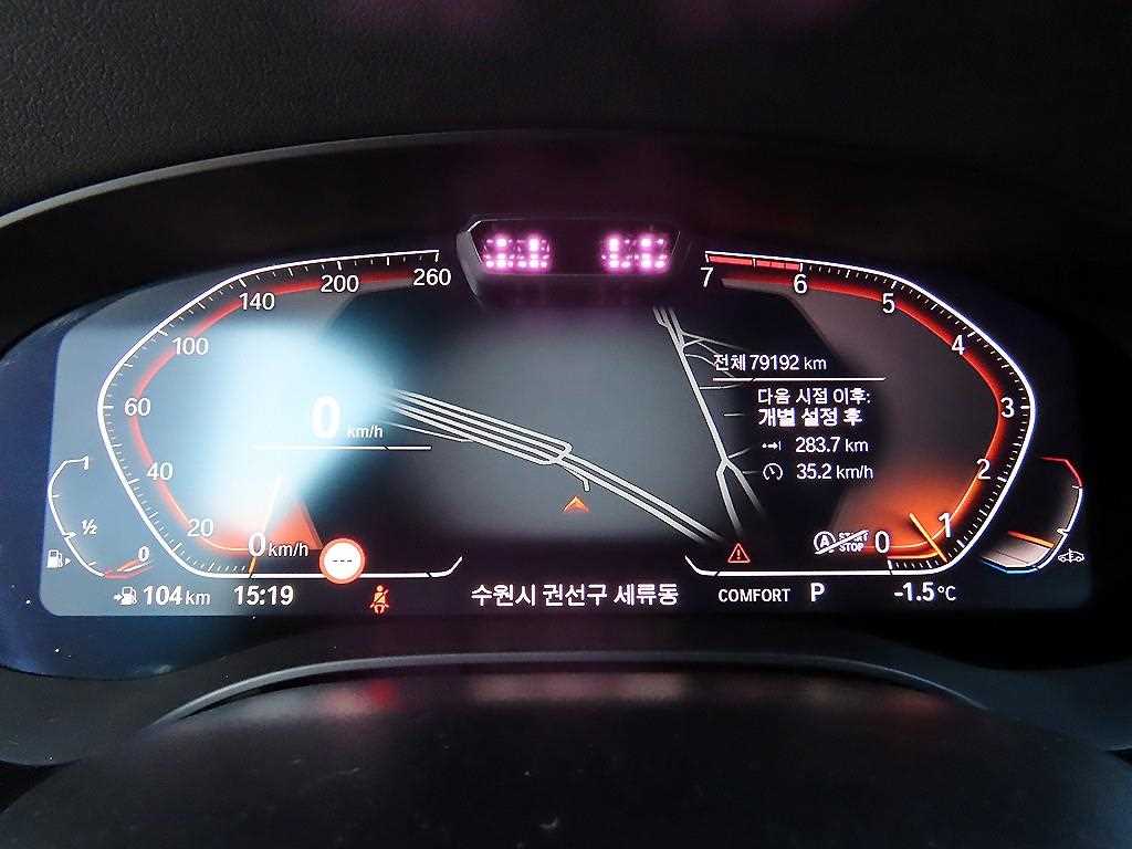 BMW 5 Series - Vista 9