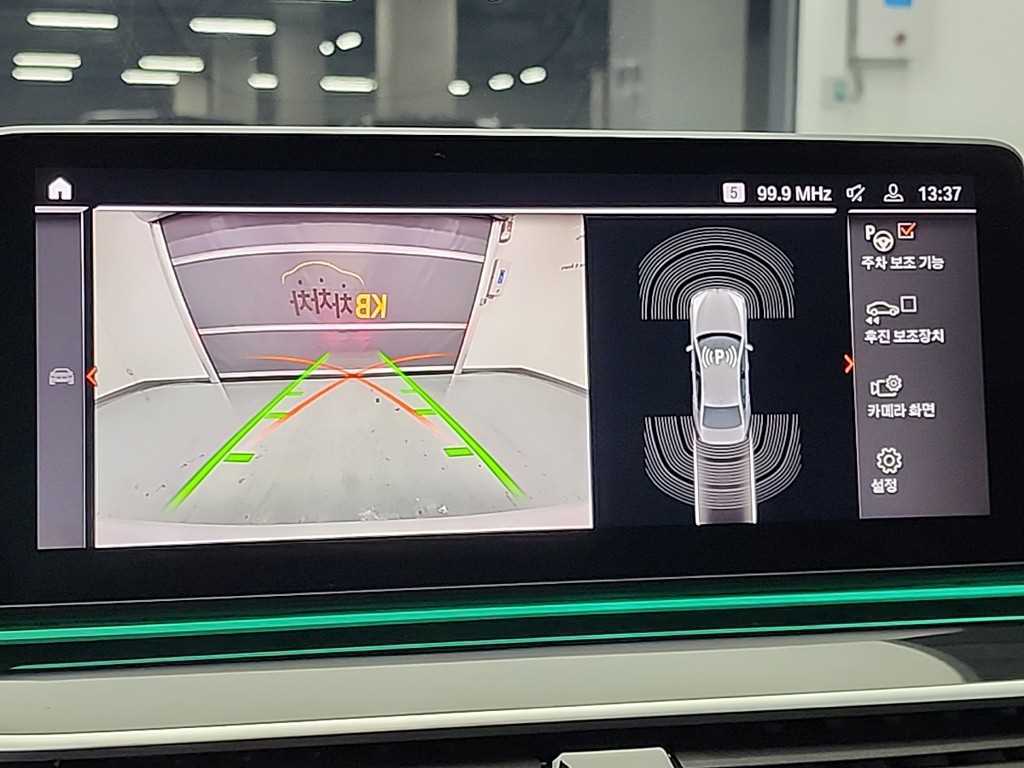 BMW 5 Series 2023 - Importación desde Corea - HF Imports Iquique - Foto 16