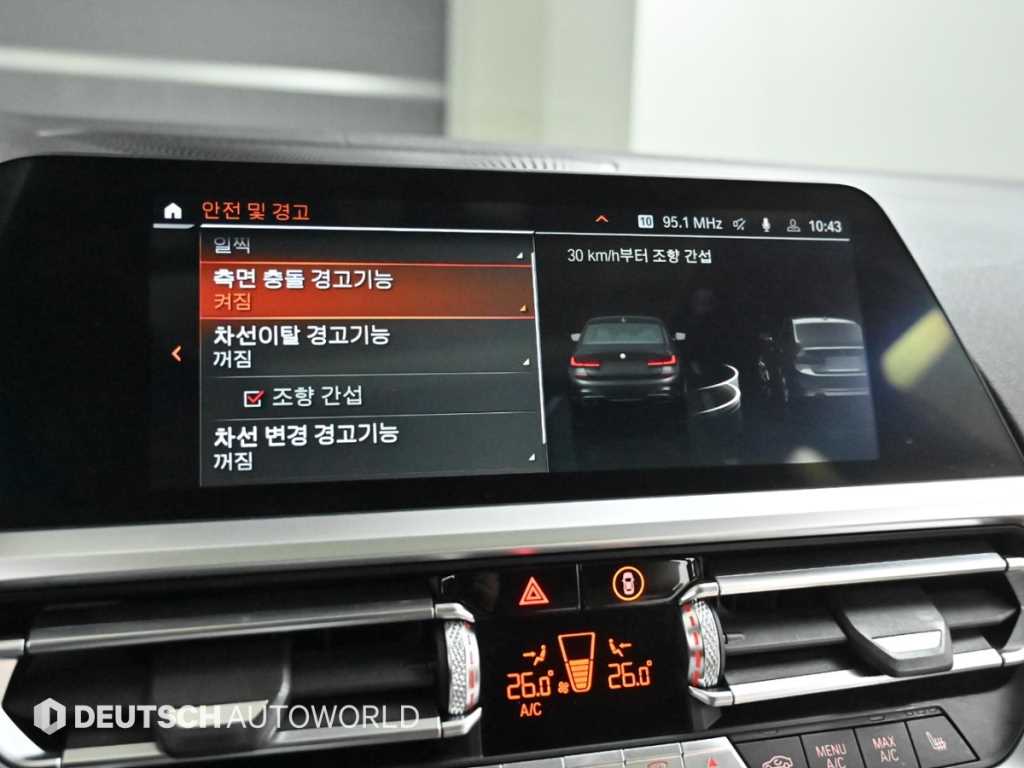 BMW 3 series 2020 Negro - Importación desde Corea - HF Imports Iquique - Foto 17