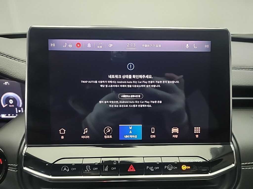 Jeep Compass 2022 Negro - Importación desde Corea - HF Imports Iquique - Foto 15